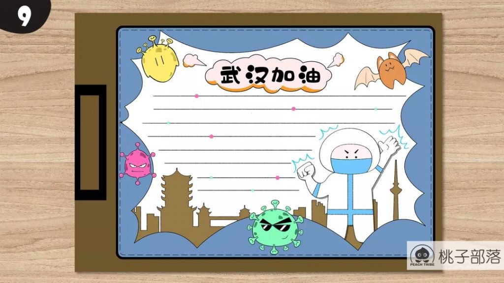 小学生二年级2024肺炎手抄报怎么画