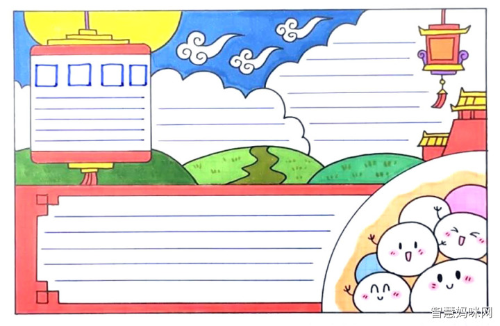 元宵节绘画怎么画