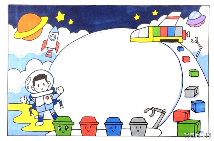 垃圾分类小学生手抄报