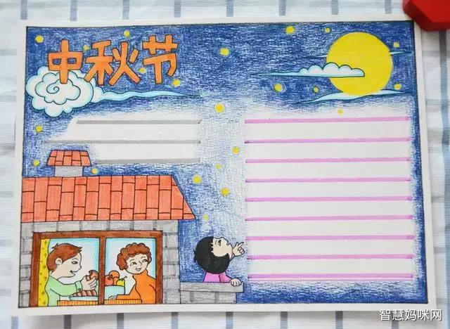 小学生二年级手抄报中秋节
