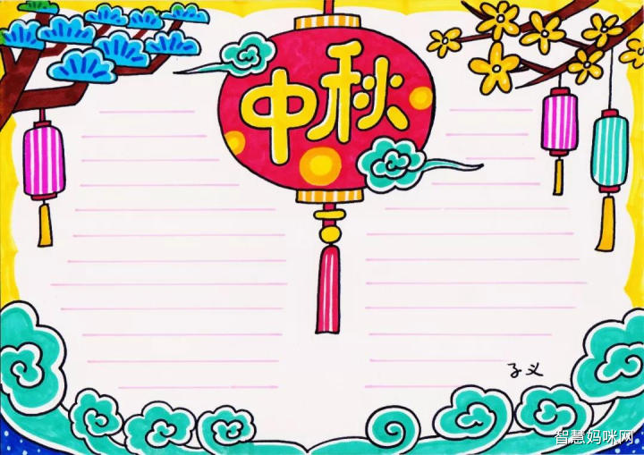 漂亮的中秋主题手抄报模板怎么画
