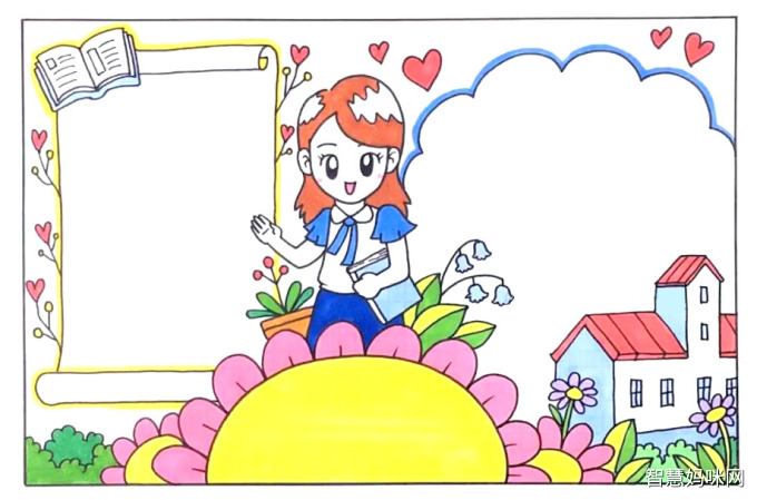 教师节手抄报绘画过程老师您辛苦了