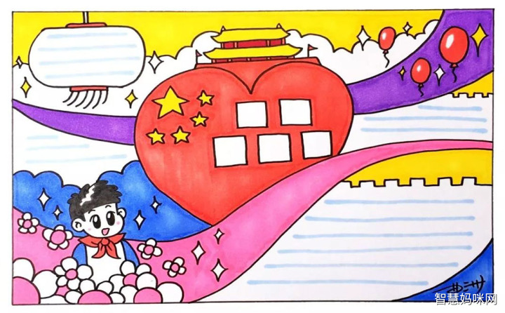 小学生简单又漂亮热爱祖国手抄报画法