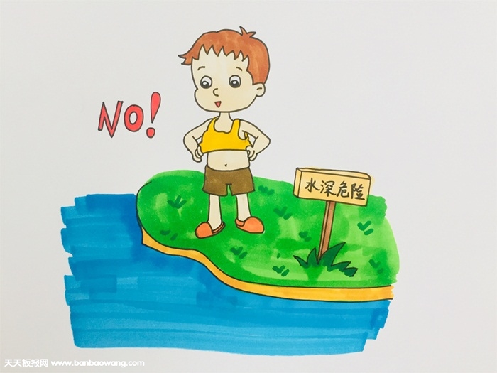 小学一二年级防溺水的画