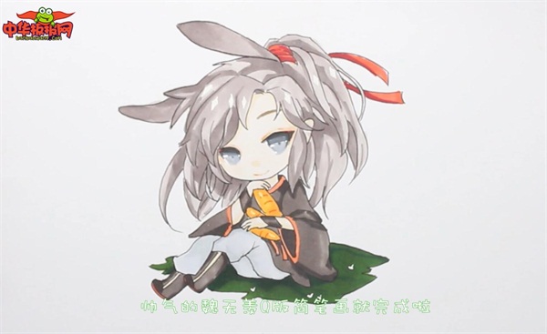 可爱魏无羡Q版简笔画教程