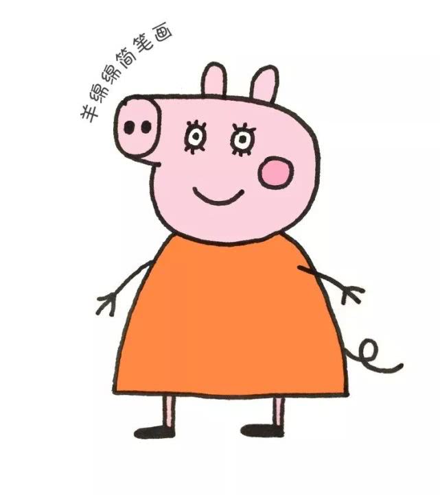 小猪佩奇猪妈妈怎么画简单又好看