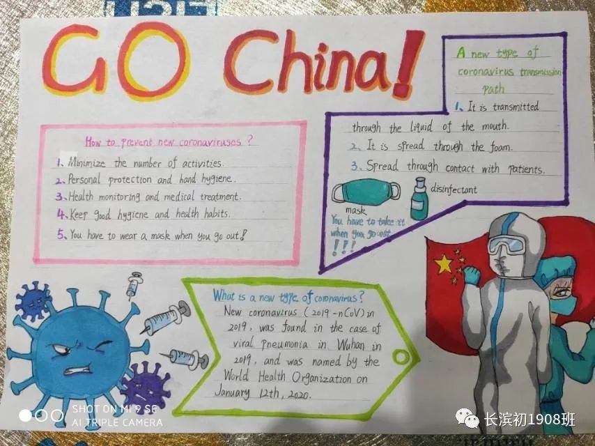 以疫情为主题的英语手抄报