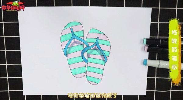 幼儿可爱拖鞋简笔画