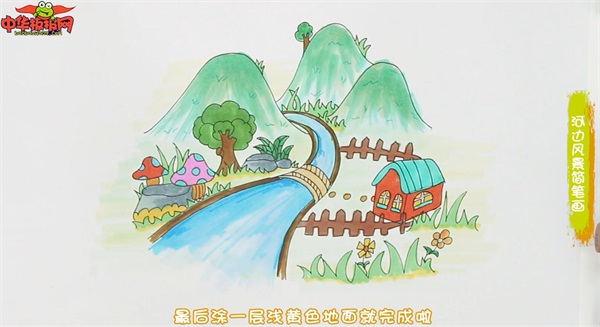 一幅完整的风景简笔画