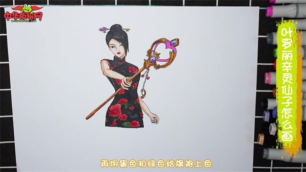 叶罗丽辛灵店长简笔画