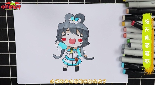 q版洛天依简笔画怎么画