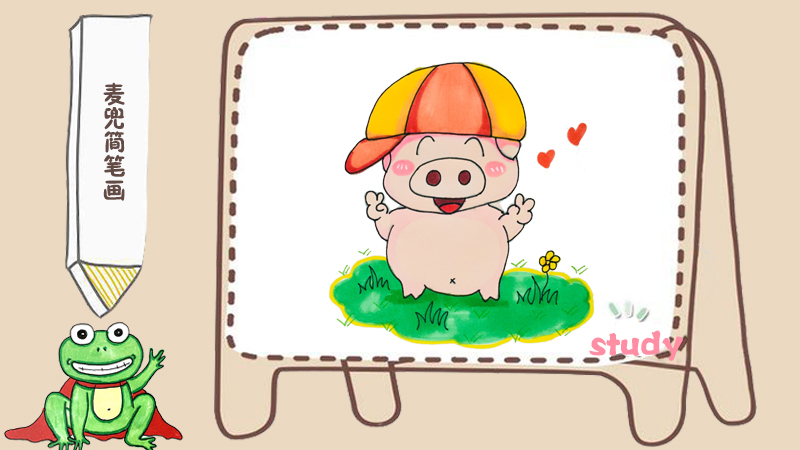 小猪麦兜简笔画