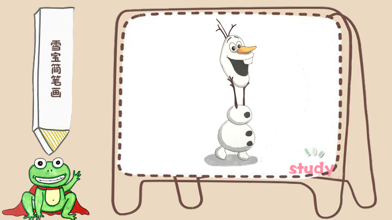 冰雪奇缘雪宝简笔画