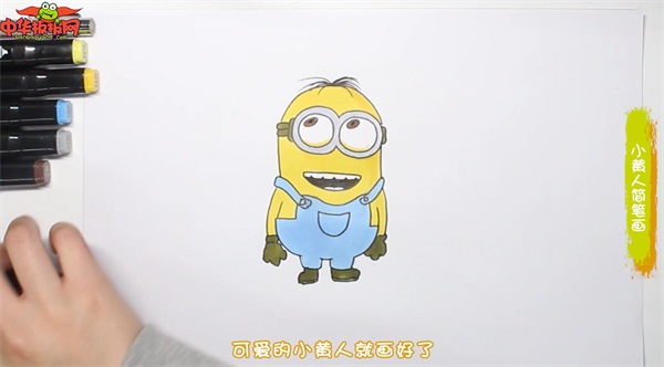 小黄人卡通画