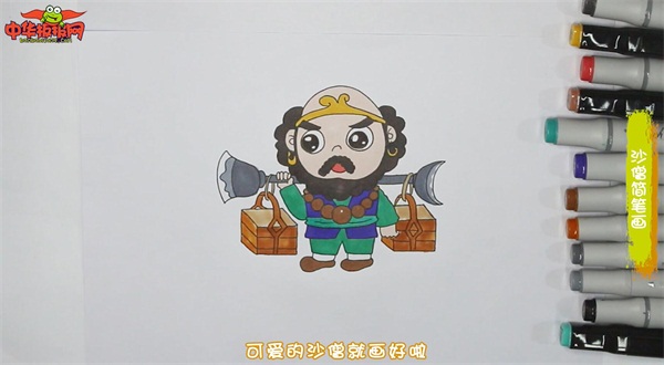 沙和尚简单画法步骤 最简单的沙僧怎么画