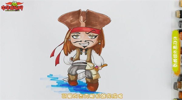 卡通杰克船长简笔画怎么画