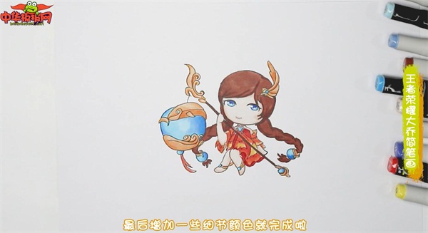 王者荣耀大乔简笔画q版