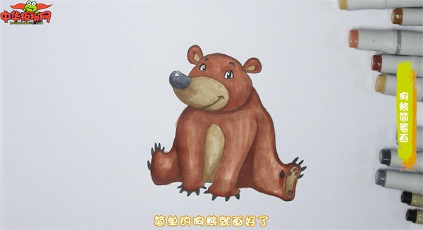 简笔画狗熊的画法最简单