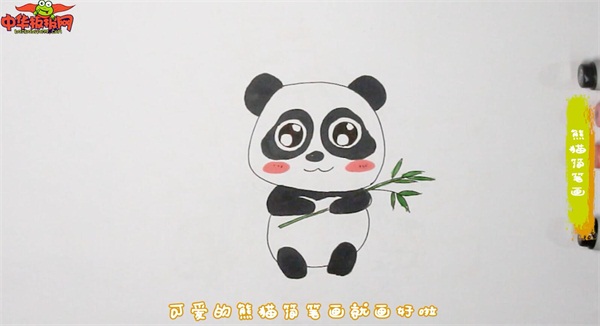 熊猫怎么画简单又漂亮