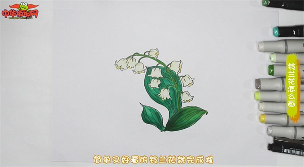 铃兰花怎么画简单好看