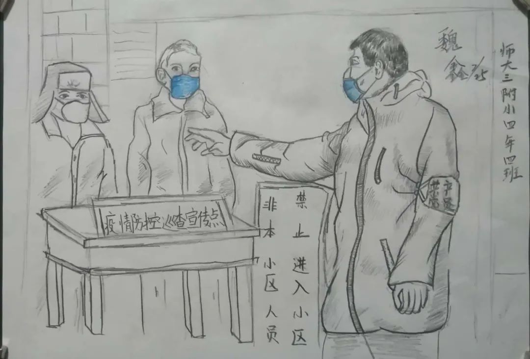 关于防控疫情的铅笔画