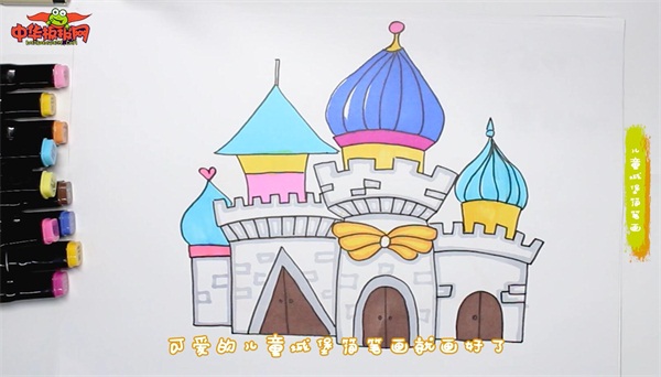 7一9岁儿童画城堡简笔画