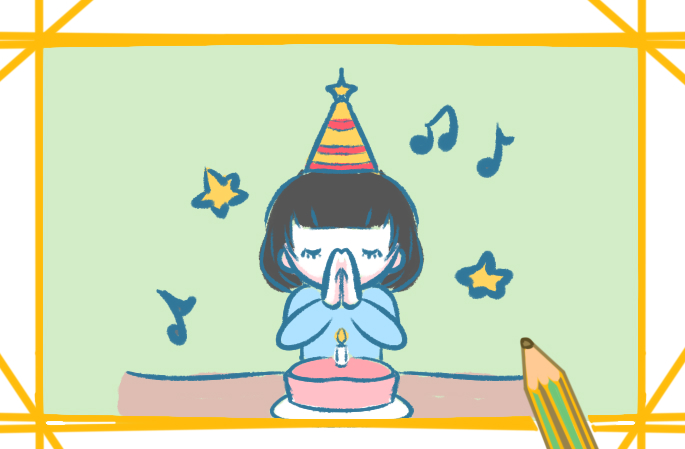 小朋友过生日简笔画图片