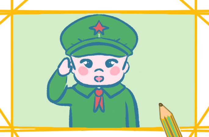 敬礼的小红军简笔画