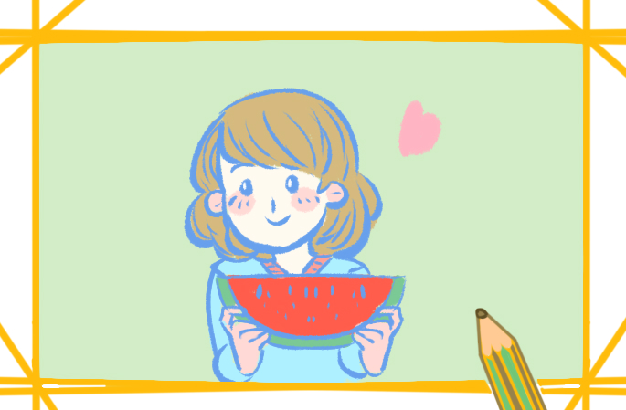 小女生吃西瓜简笔画