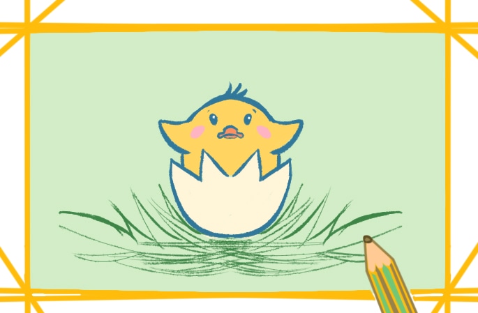 破壳小鸡仔画法