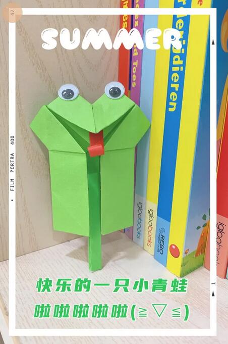 会说话的小青蛙折纸步骤图