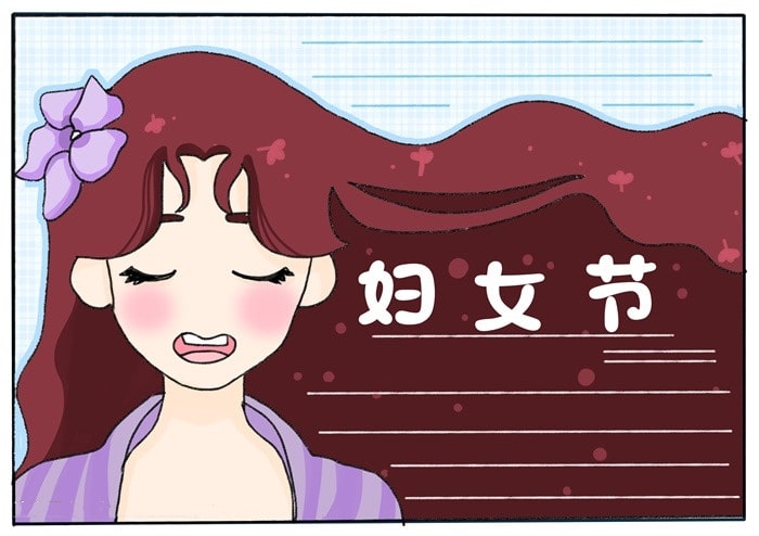 妇女节手抄报简单又漂亮模板