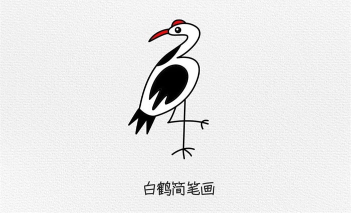 白鹤的简笔画步骤图解