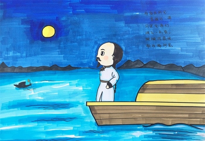 舟夜书所见古诗手抄报简单又好画