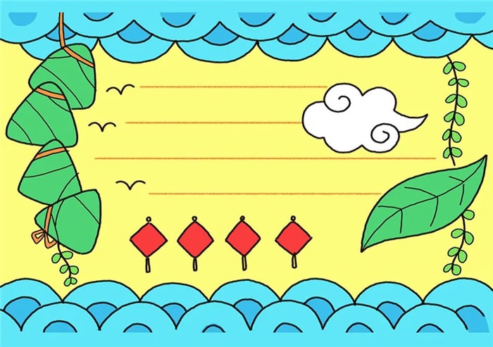 端午节手抄报简单画法