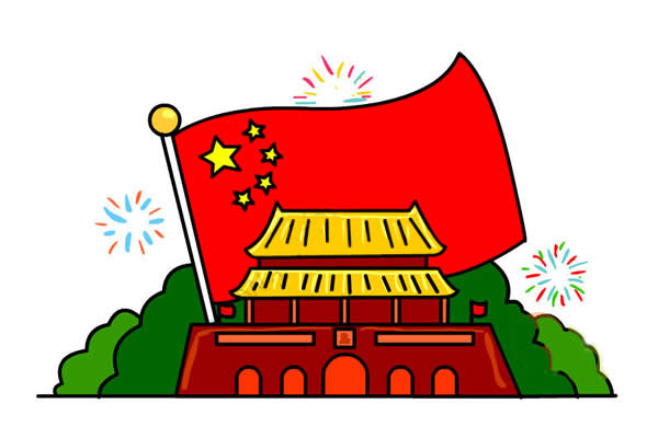 画北京天门和国旗画法