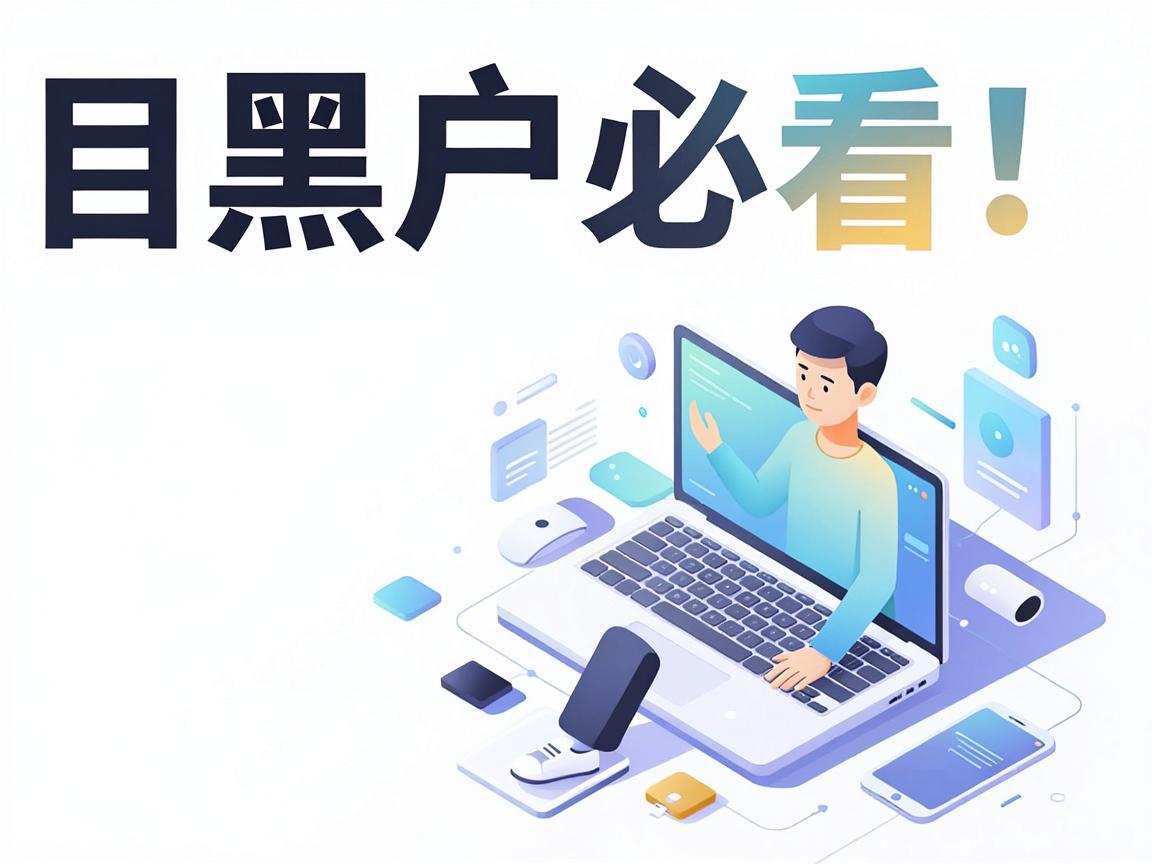 黑户必看!无视黑白的苹果手机贷,这5个借钱软件必下款